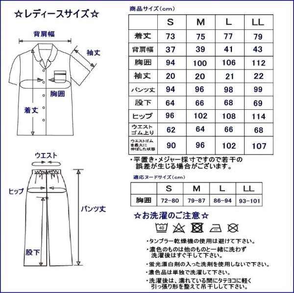 画像11: ペアパジャマ 綿１００％ 先染めシワ加工カラーチェック柄 前開き【半袖・長パンツ】【夏向き商品】 (11)