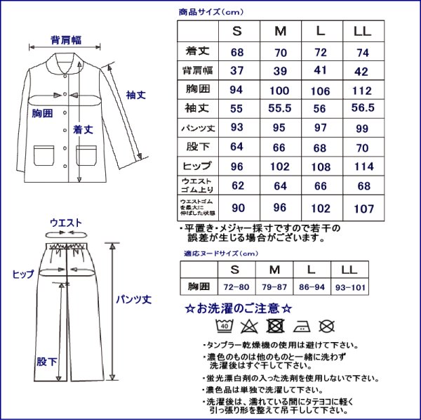 画像7: パジャマ レディース 春夏 柔らかい肌触りの綿100％楊柳ガーゼ地 前開き 長袖 ナイトウェア ルームウェア 部屋着 入院準備 母の日ギフト【Sサイズ】【LLサイズ】 (7)