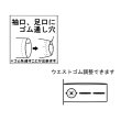 画像10: 肌にやさしい綿100％ パジャマ レディース やや薄い天竺ニット地幾何柄かぶりタイプ 春/初秋向き 長袖 長パンツ ナイトウェア ルームウェア 部屋着 S/M/L/LL (10)